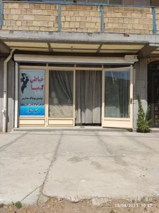 خیاطی کیمیا