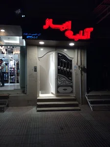 آتلیه تخصصی مادر و کودک ایماژ