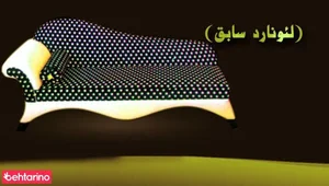 عصر جدید (لئونارد سابق) 2