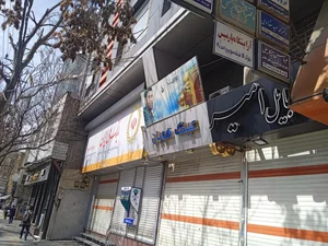 بانک ملی 3