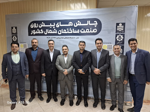 نظام مهندسی ساختمان استان مازندران