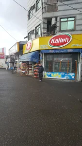 سوپر مارکت شفقی