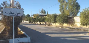 بلوار مهارت سروستان