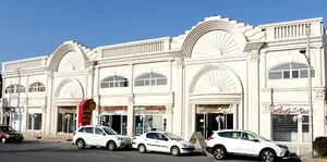 Chogan Commercial Complex