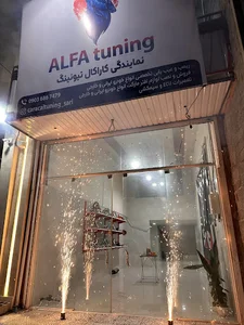 کاراکال تیونینگ ساری