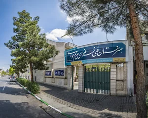 هنرستان فنی و حرفه ای مریم مودی