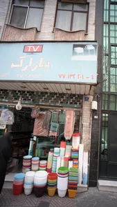 بازارک