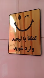 سالن زیبایی شاین