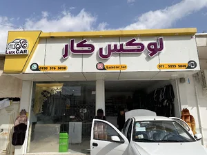 تزئینات خودرو لوکس کار