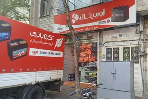 باتری سازی برادران عبدلی 2