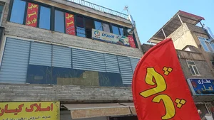 چاپخانه امیران