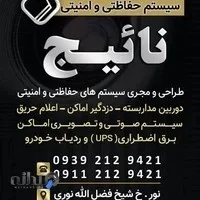 Ronak Industry co