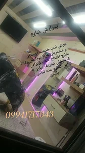 پیرایش شایع