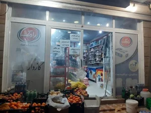سوپر مارکت مادر