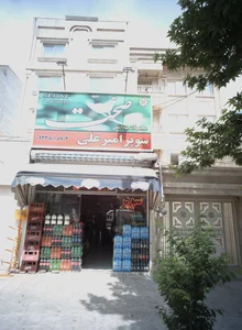 سوپر امیرعلی