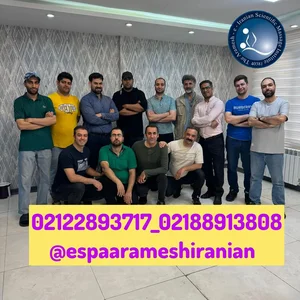 آموزشگاه فنی حرفه ای آرامش ایرانیان (میعاد) 2