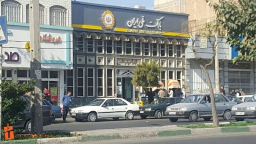بانک ملی