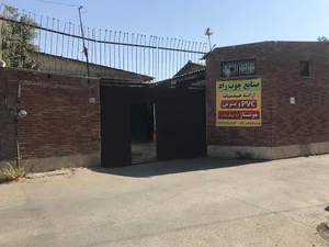 شرکت رادوین آکام البرز