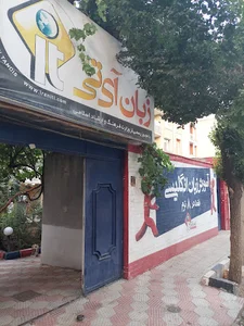 موسسه زبان آی تی خیابان شهید بابایی