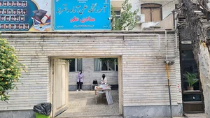 منادی علم