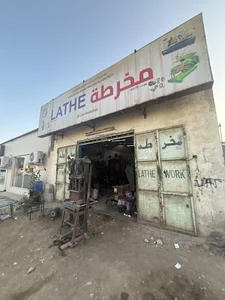 LATHE KHALEEJ AL ARAB TRADING