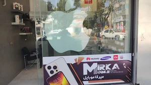موبایل میرکا