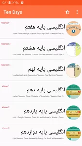 آموزشگاه زبان های خارجی دماوند