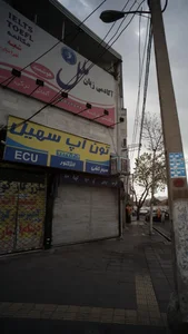 آکادمی زبان ملل 5