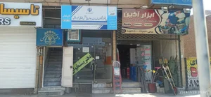 دفتر پیشخوان دولت و خدمات الکترونیک