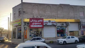 کالای پزشکی محمودی