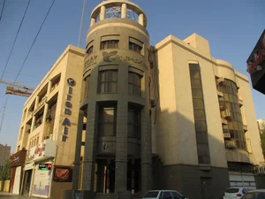 دفتر هواپیمایی هما 2