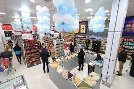 فروشگاه زنجیره‌ای رفاه