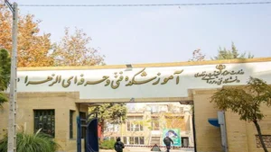 آموزش رنگ مو