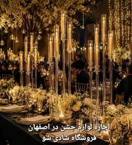 هالووین لوازم تئاتر، نمایشی ماسک و نقاب شوخی و شعبده اصفهان فروشگاه شادی شو 3
