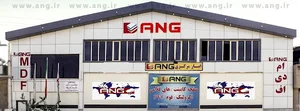 محصولات شرکت A.N.G