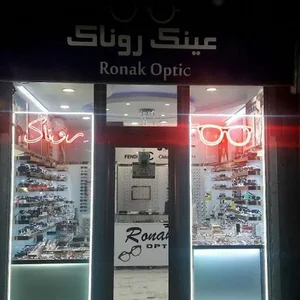 عینک روناک