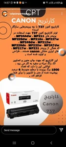 ماشینهای اداری آرین 2