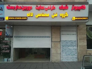 گروه فنی مهندسی لاله