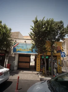دبیرستان پسرانه اندیشه دانشجو