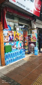 سوپرمارکت رز