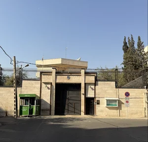 سفارت کره جنوبی
