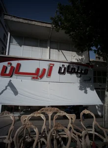 مبلمان آریان 5