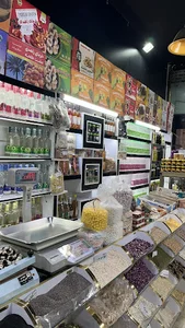 عطاری روغنگیری شفا