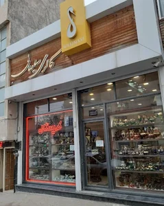 گالری بهرام سلیمانی - لوازم خانگی