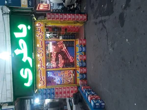 باطری سازی عموحسین 3