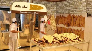نانوایی سنگک ماشینی
