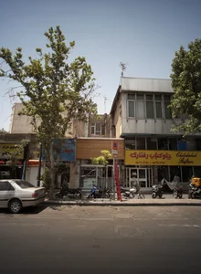 آجیل و خشکبار آیانا 2