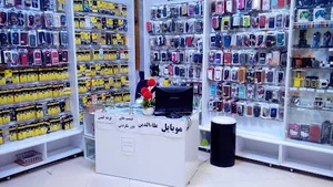 Alaedin Mobile