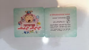 سیسمونی مینینی minini 4
