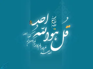 سوپرمارکت قربانی